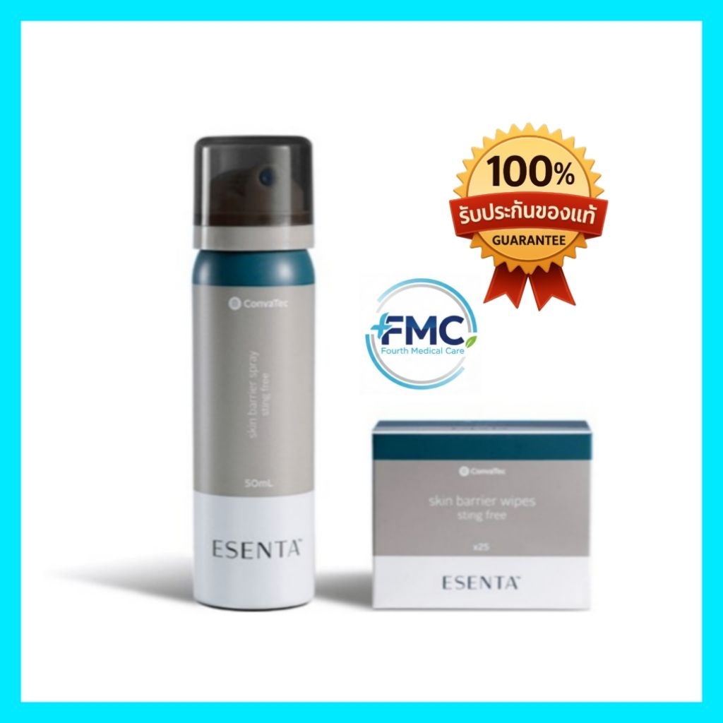 🔥 ล็อตใหม่ ✨️ ESENTA Skin Barrier Spray or Wipes 💚 Silesse เดิม 📌 สเปรย์เคลือบป้องกันผิว แบบขวดสเปรย์หรือแบบซอง