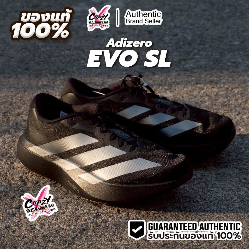 รองเท้าวิ่ง Adidas Adizero Evo SL ของแท้ 100% ( JR4888 ) รองเท้าผู้ชาย Shoes Running Sport วิ่ง
