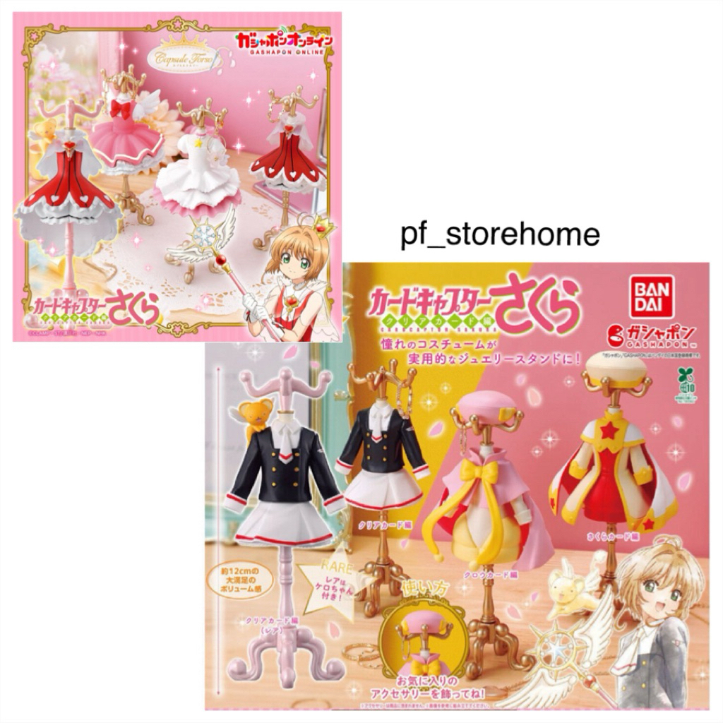 📌สินค้าเข้าใหม่ 🅟🅕 กาชาปองที่แขวนเครื่องประดับซากุระมือปราบไพ่ทาโรต์ Cardcaptor Sakura Capsule Torso gashapon