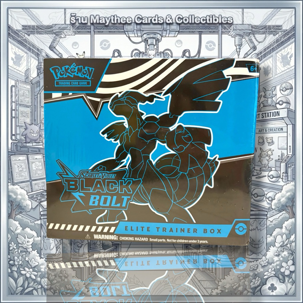 Pokemon TCG Black Bolt Elite Trainer Box (ETB) – ของแท้ ซีล