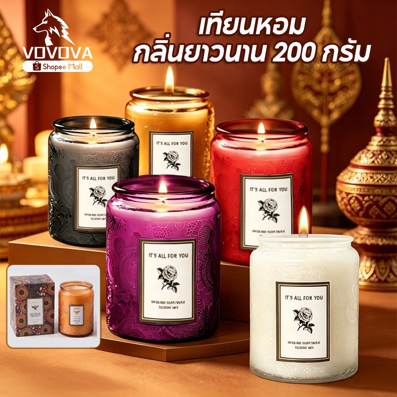 เทียนหอม ไขถั่วเหลือง ผ่อนคลาย กลิ่นหอมยาวนาน ไร้ควัน สำหรับห้องนอน-ห้องน้ำ ดับกลิ่น