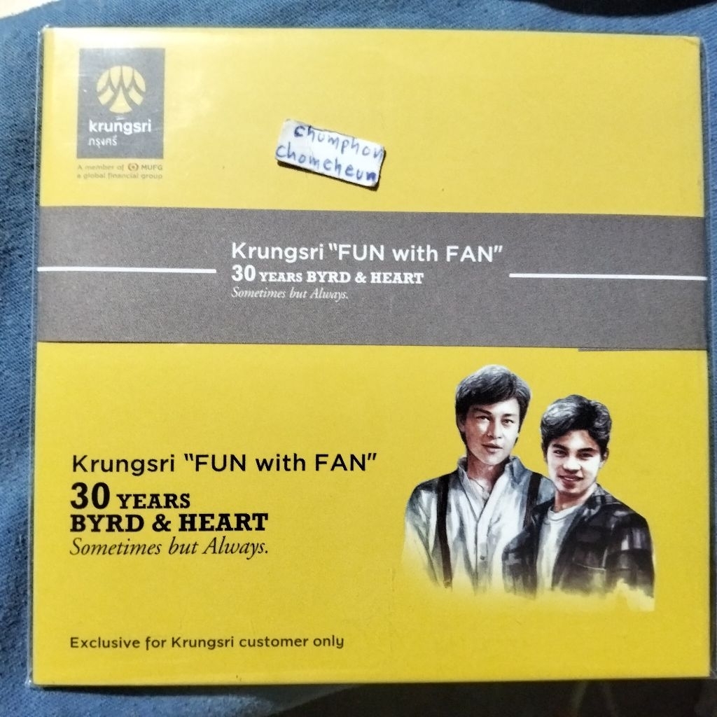cd มือ1 krungsri "fun with fan" 30 years byrd & heart  some times but always9เพลง สินค้าลิขสิทธิ์แท้(สินค้าแบบซองกระดาษ)
