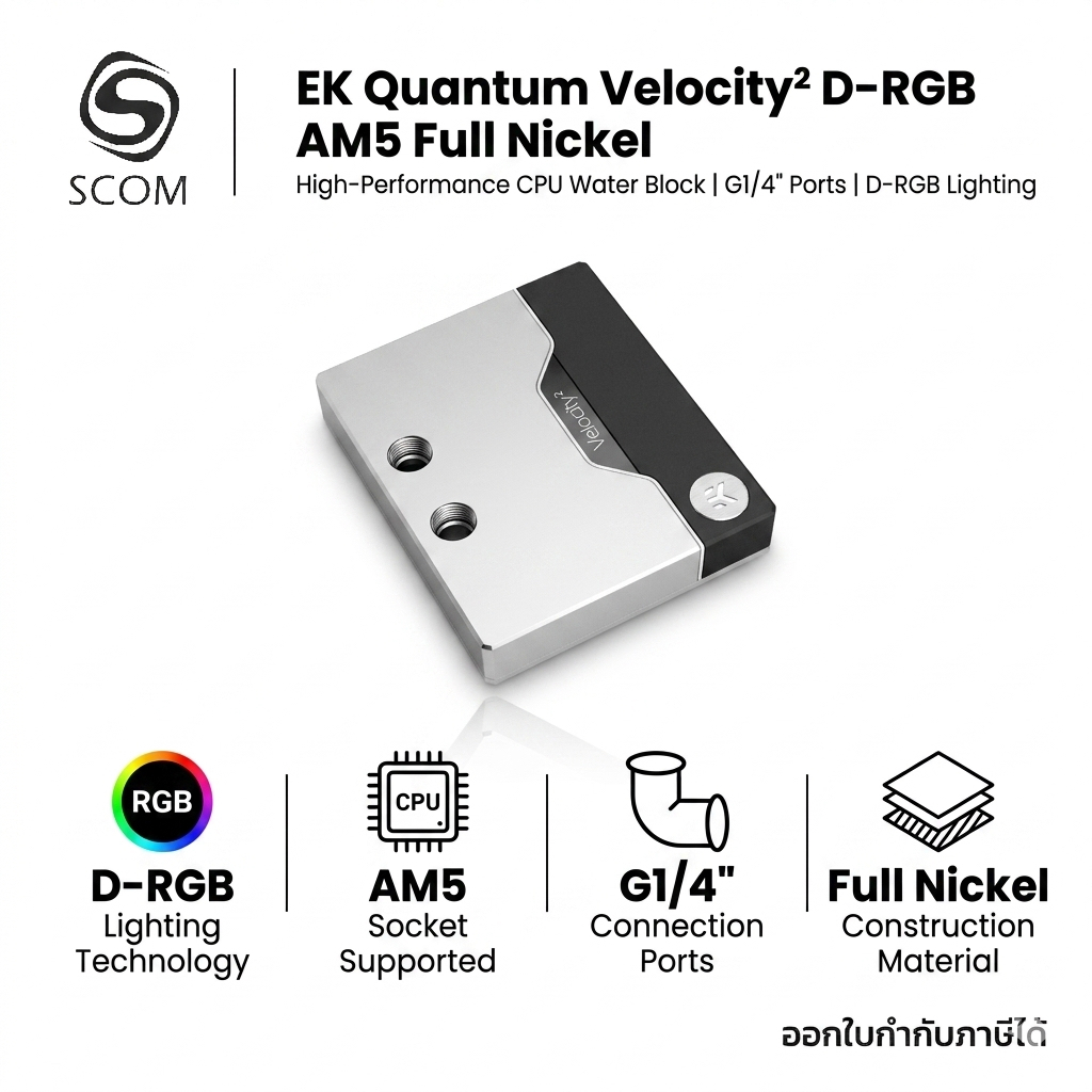 (WATERBLOCK) EK-Quantum Velocity² D-RGB - AM5 Full Nickel มือสอง