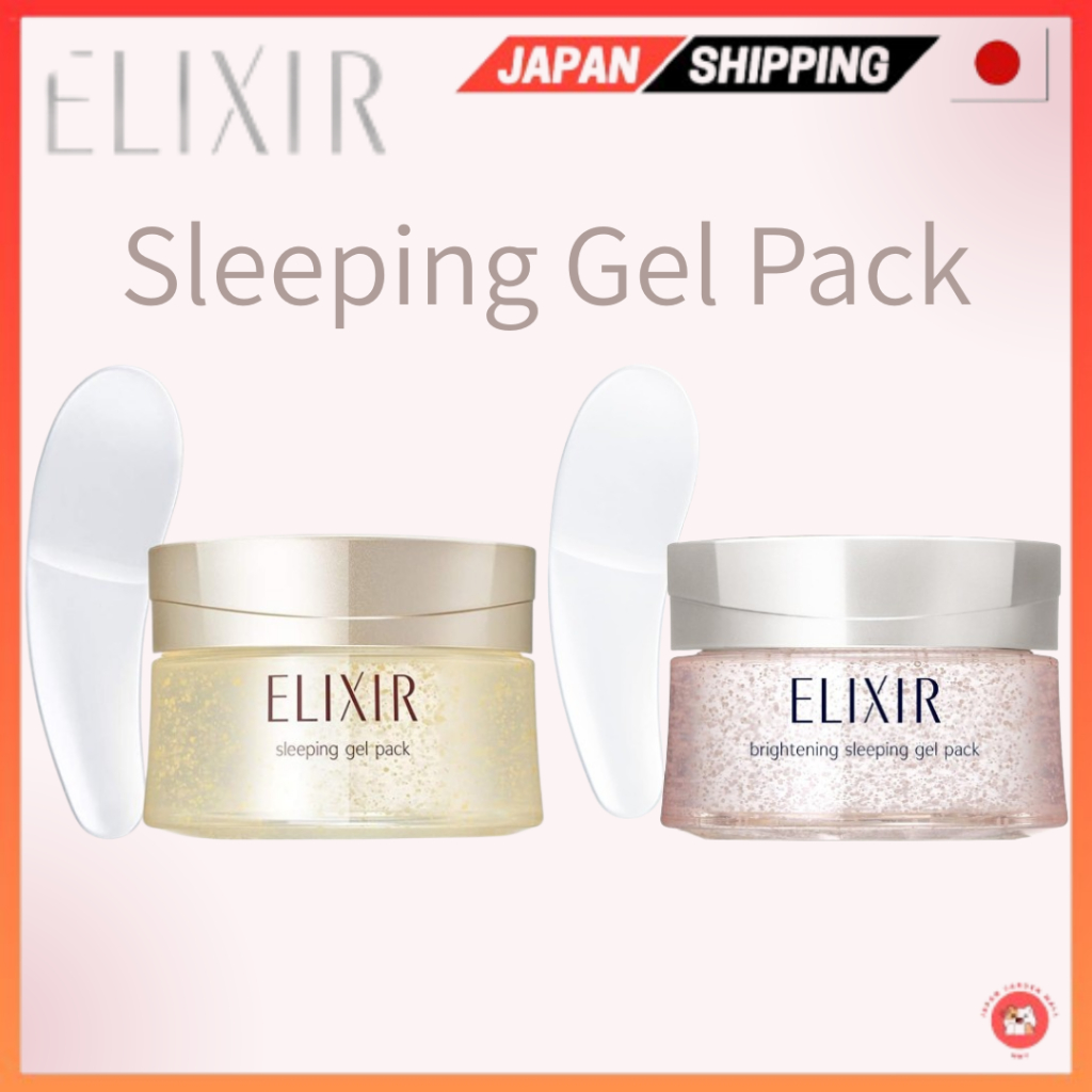 ELIXIR Brightening Sleeping Gel Pack Direct from JAPAN