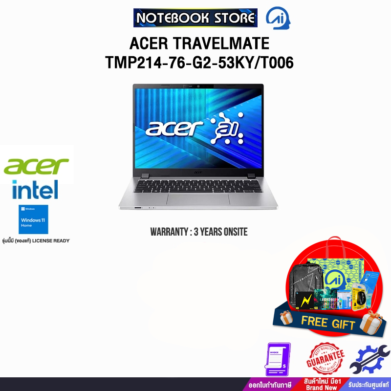 ACER TRAVELMATE TMP214-76-G2-53KY/T006 /Ultra 5 125H/ประกัน 3 Years Onsite