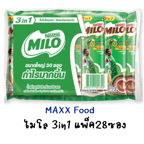 Milo 3in1 ไมโลผง 3อิน1 แพ็ค 28ซองฟรี2ซอง
