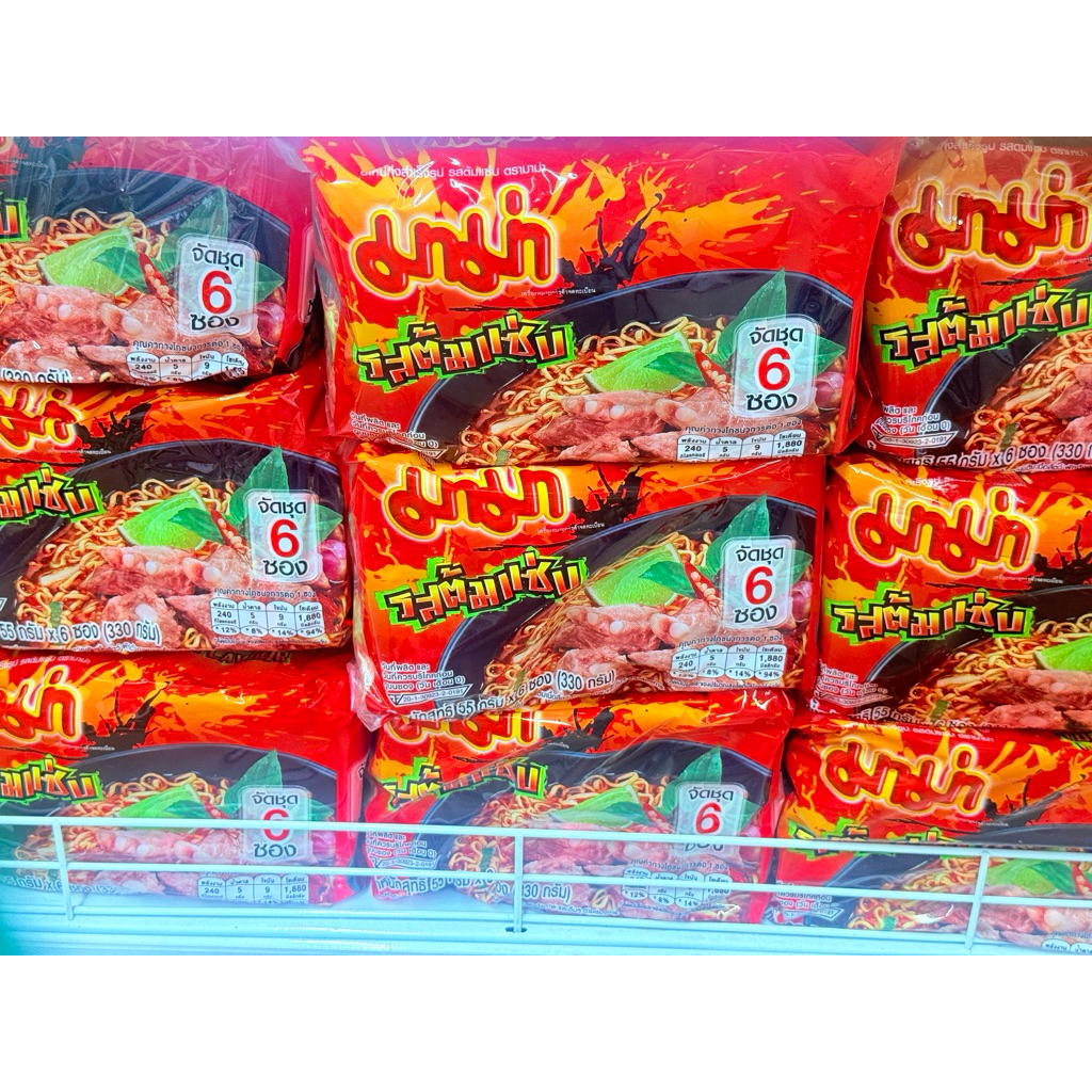 บะหมี่กึ่งสำเร็จรูปตรามาม่ารสต้มแซ่บ55กรัมแพค6ซอง