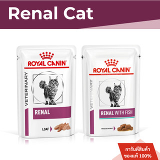 แถมเพิ่ม 1 ซอง Royal Canin Renal อาหารเปียกแมวโรคไต  ยกกล่อง 12 ซอง  (พร้อมส่ง)