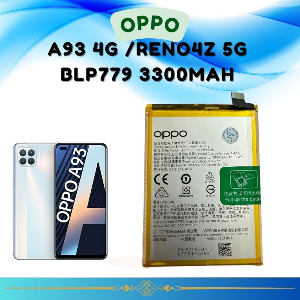 แบตเตอรี่ OPPO A93 4G -Reno4Z 5G (BLP779) ความจุ 4000 mAh รับประกัน 3 เดือน