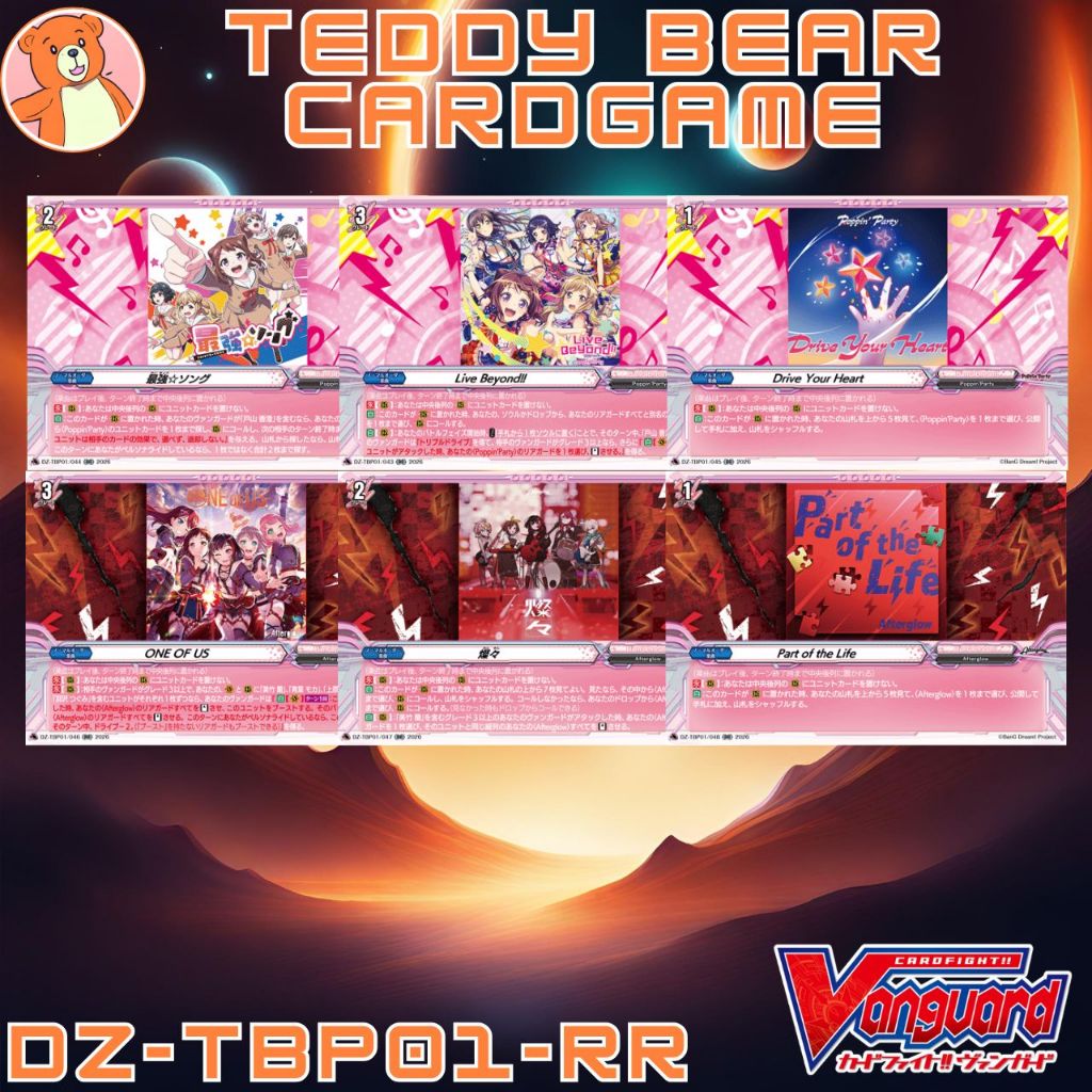 Vanguard(JP) DZ-TBP01: BanG Dream! Girls Band Party! Single Card(RR)