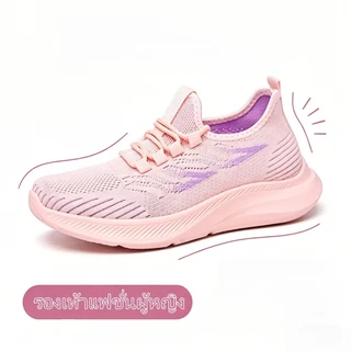 รองเท้ากีฬาสำหรับผู้หญิง/รองเท้าส้นแบน นุ่ม น้ำหนักเบา ระบายอากาศได้ดี สวมใส่และถอดง่าย เหมาะสำหรับการวิ่ง ฟิตเนส และกีฬ