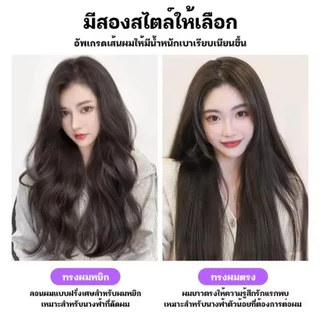 แฮร์พีช ลอนผม แฮร์พีชลอนคลาย เหมือนผมจริง แบบผมลอน 50-60cm ดูเป็นธรรมชาติ พร้อมส่งจากไทย
