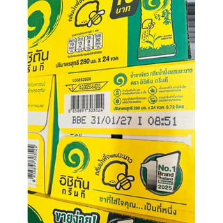 อิชิตันตัน(1ลัง24ขวด)รุ่น10฿280มล น้ำผึ้งผสมมะนาว/ม่วง/ส้ม/เขียว/แดง จำกัดออเดอร์2ลังเท่านั้น❌