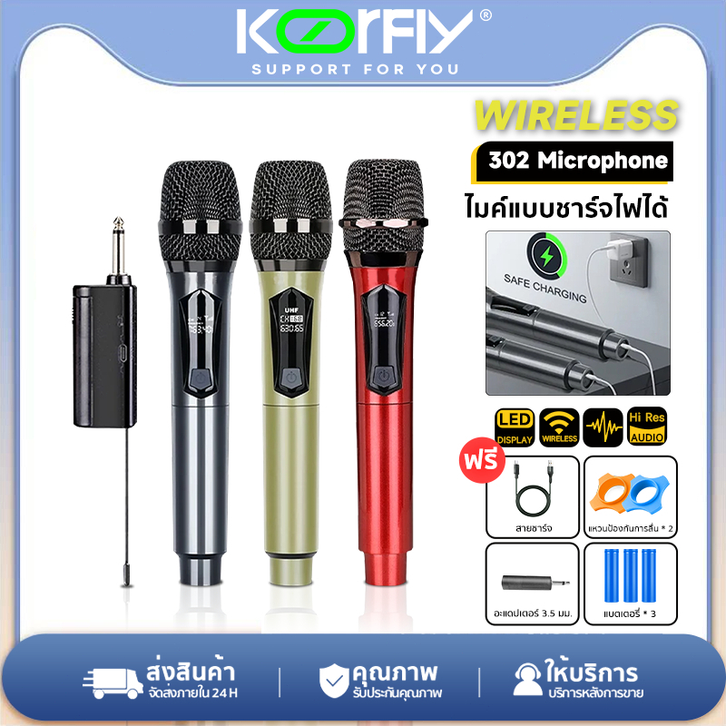[จัดส่งในไทย] ไมค์ลอย UHF ไมโครโฟนไร้สาย คู่ ปรับความถี่ได้ เสียงชัด ชาร์จแบตได้ รุ่นโปร ร้องเพลง KTV รับประกัน 1 ปี