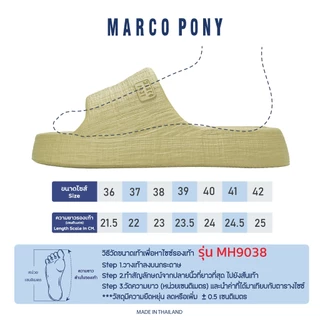 Marco Pony รองเท้าแตะ รองเท้าแตะสตรีน้ำหนักเบา EVA รองเท้าแตะะลําลอง นิ่ม เบา สบายเท้า MH9038