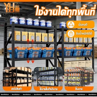 ชั้นวางเหล็กอุตสาหกรรม（มีล้อ） 200x60x200cm แข็งแรง รับน้ำหนัก 350kg/ชั้น สำหรับคลังสินค้า สีน้ำเงิน/ขาว/ดำ/เทา/ส้ม/เหลื
