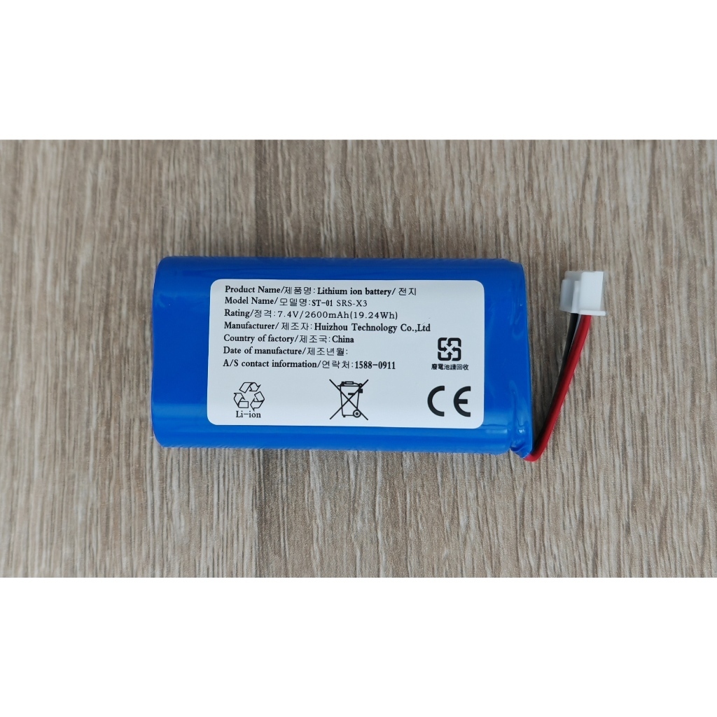 แบตเตอรี่ For Sony SRS-X3 SRS-XB2 SRS XB20 แบตลำโพงบลูทูธ