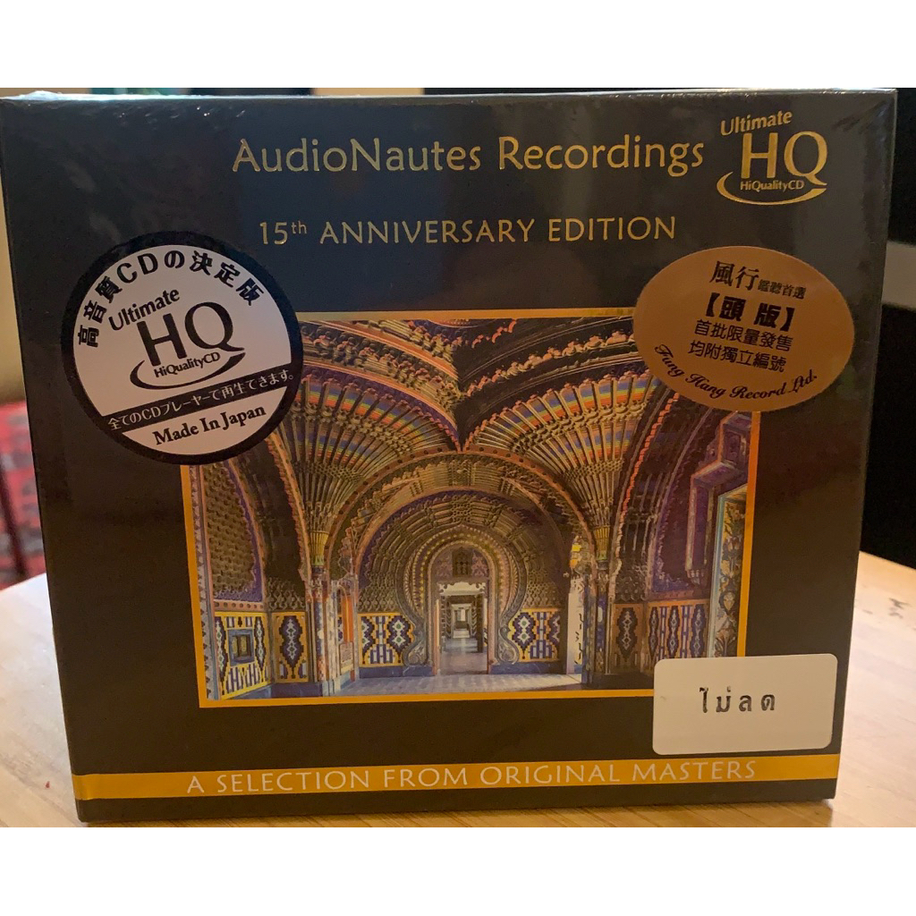 CD UHQCD 15th ANNIVERSARY EDITION