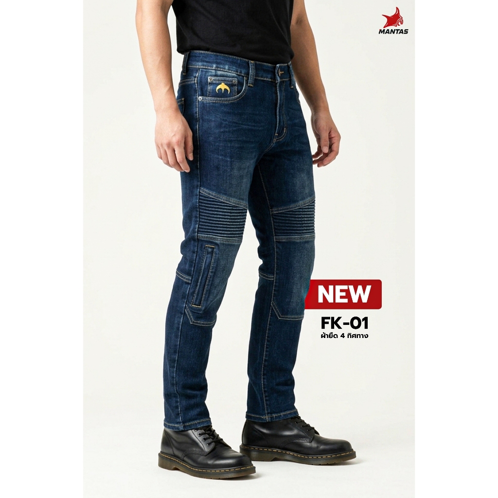 กางเกงการ์ด MANTA DENIM รุ่น FK-01 FK-06 FK-09 พร้อมการ์ด CE LEVEL 2 แบรนด์ไทย