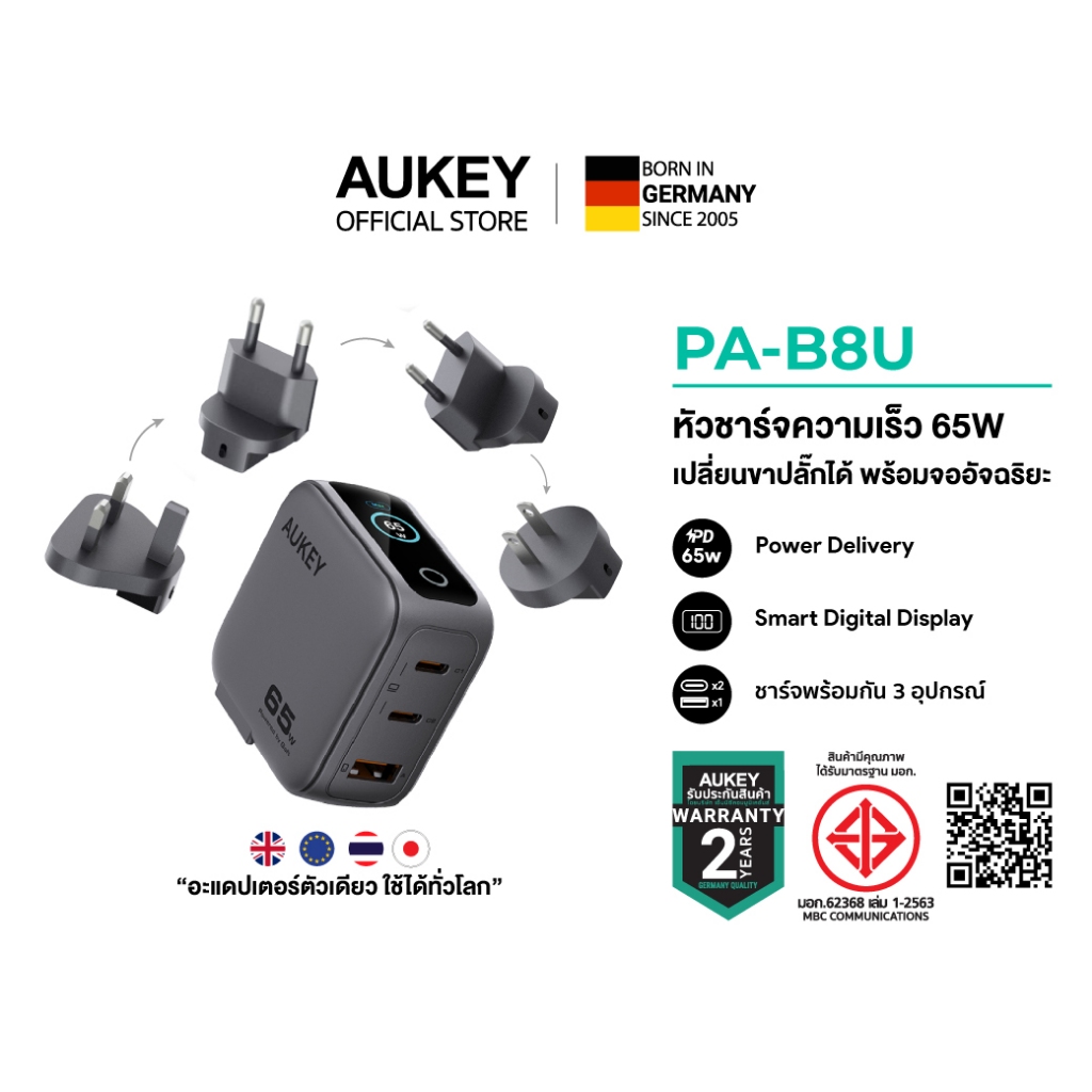 AUKEY PA-B8U Nova PinS 65W หัวชาร์จเร็ว มีจอ Smart Display เปลี่ยนหัวปลั๊กได้ (EU/UK/US/TH)