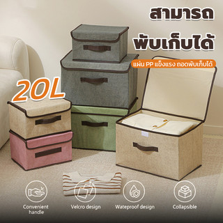 ชุดกล่องเก็บของ 2 ชิ้น สำหรับจัดเก็บของใช้ในห้องครัว ขนาดพอดีและสวยงาม - กล่องเก็บของ ประหยัดพื้นที่