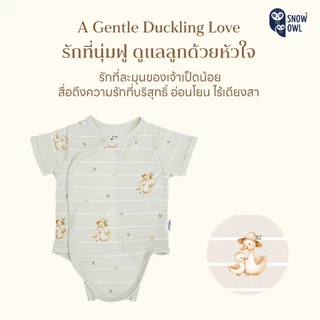 Snow Owl ของแท้ !! ชุดเด็กแรกเกิด -6 เดือน New Arrival Duckling Snowy Koala Collection ลวดลายสุดน่ารัก !!