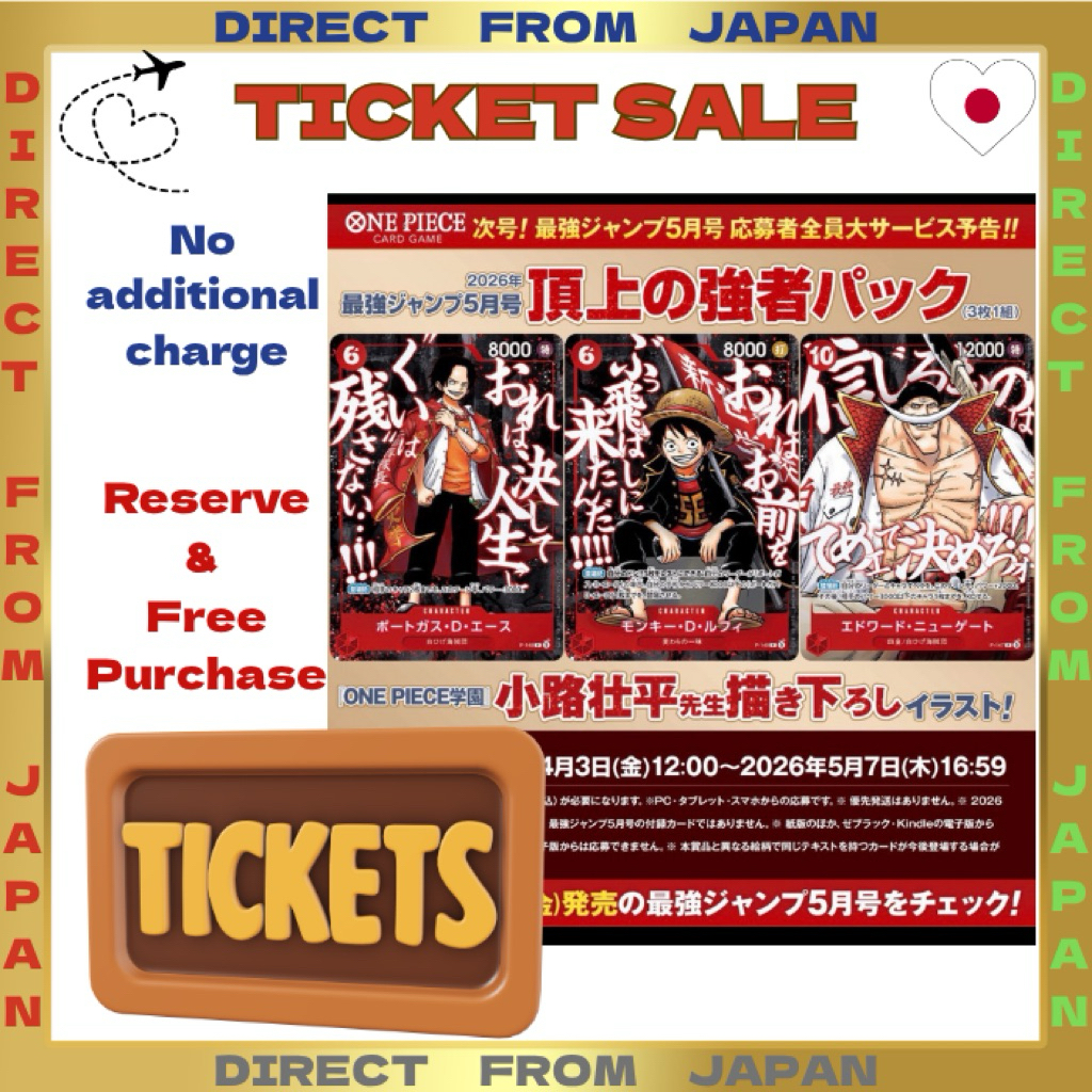 【Pre-order & Free Purchase TICKET】 for Saikyo Jump May Issue Promotional Cards (Set of 3) scheduled for delivery in August 2026. direct from japan