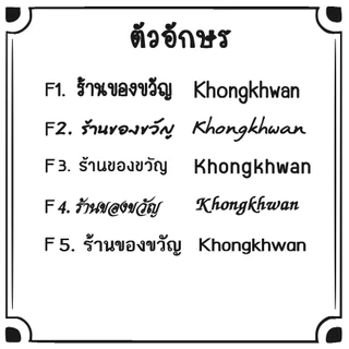 (สลักชื่อฟรี) ดินสอ 2B สลักชื่อฟรี Staedler และ Quantum 1กล่อง มี 12 แท่ง