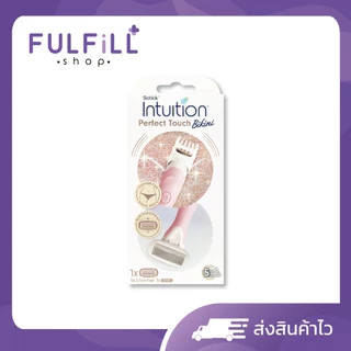 Schick Intuition Perfect Touch Bikini ชิค อินทูอิชั่น เพอร์เฟ็ค ทัช บิกินี่