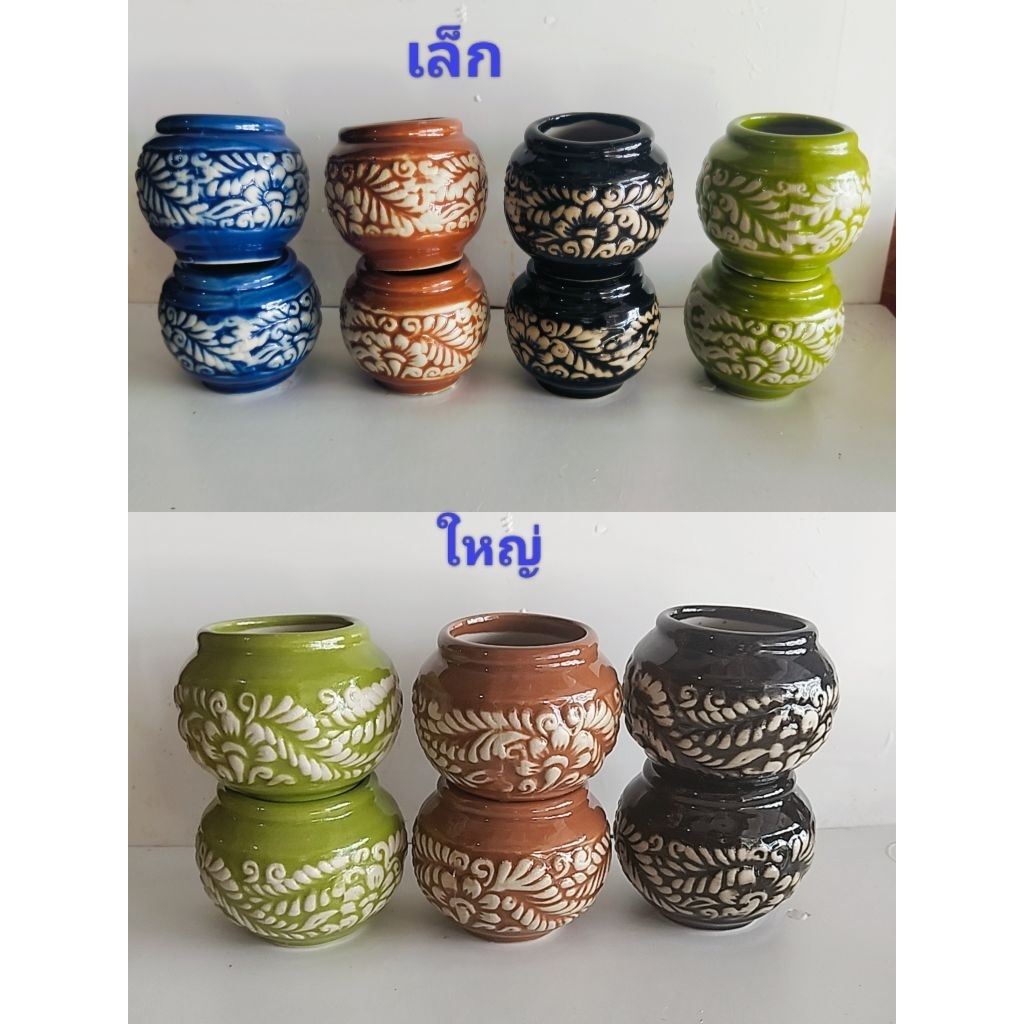แก้วโบราณเล็ก ใหญ่  (ราคา1คู่)