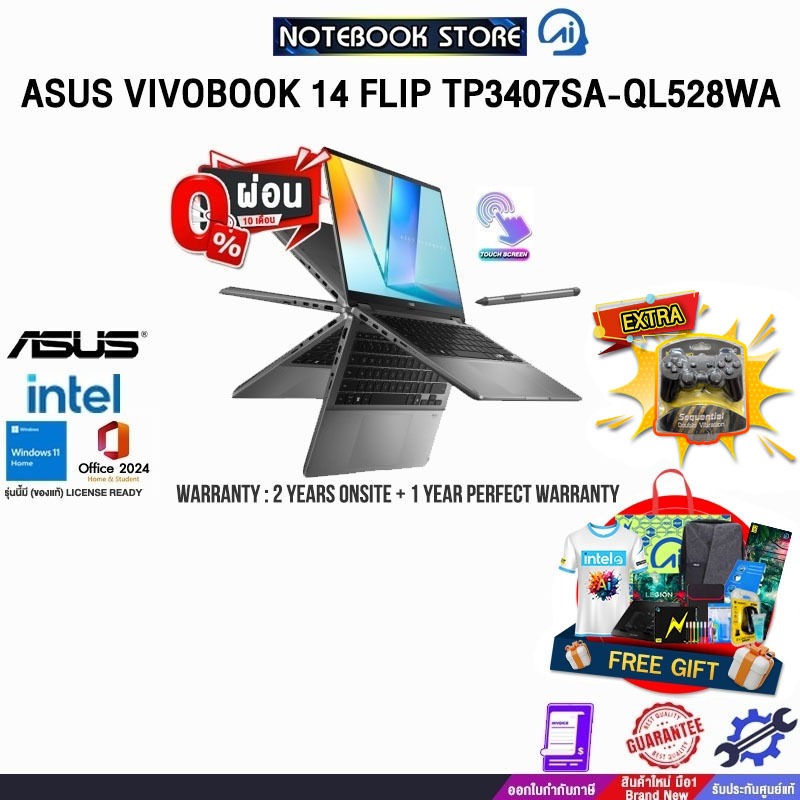 [ผ่อน0%10ด.]ASUS VIVOBOOK 14 FLIP TP3407SA-QL528WA/ประกัน2YearsOnsite+1YearPerfectWarranty/BY NOTEBO