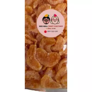 ผลิตใหม่ทุกออเดอร์ | ส้มสายน้ำผึ้งอบแห้งคลุกเกลือหิมาลายัน หนึบหนับ เปรี้ยวหวานเค็ม(ขนาด 1 กิโลกรัม)