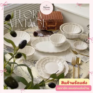พร้อมส่ง 𝗦𝗲𝘁 𝗙𝗹𝗼𝗿𝗮 𝗩𝗶𝗻𝘁𝗮𝗴𝗲 🎠🤍🏰 เซ็ตจานมาใหม่โทนสีขาวคลีนๆ แต่งขอบจานสไตล์เรียบหรู วินเทจสุดๆ สวยมากค่ะรุ่นนี้ 🎠🤍🏰