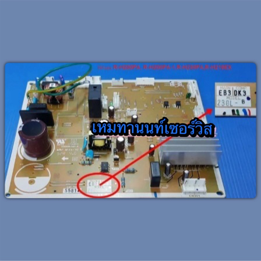 แผงควบคุมหลักPCB MAINตู้เย็น HITACHI-PTR-H200PA 102 ใช้กับรุ่น R-H200PA, R-H200PA-1,R-H230PA,R-H210E