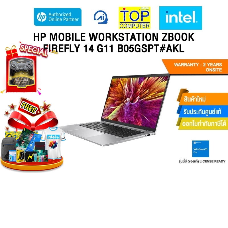 HP MOBILE WORKSTATION ZBOOK FIREFLY 14 G11 B05GSPT#AKL /Ultra 7 155H/ประกัน 2 Years