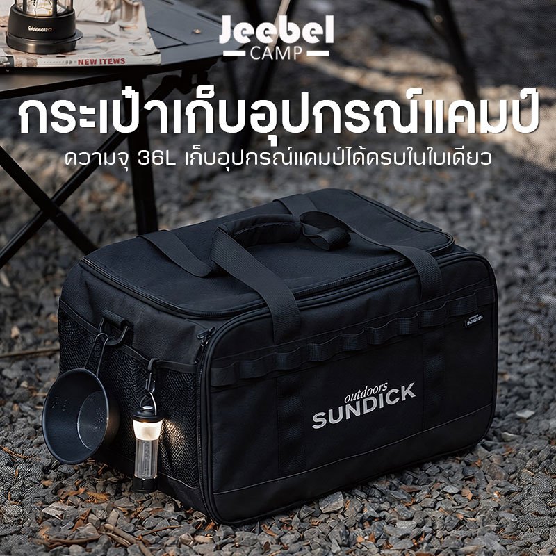 กระเป๋าแคมป์ปิ้ง 36L กันน้ำ กันกระแทก ใส่ของได้เยอะ กระเป๋าฟิตเนส Tactical Bag Black