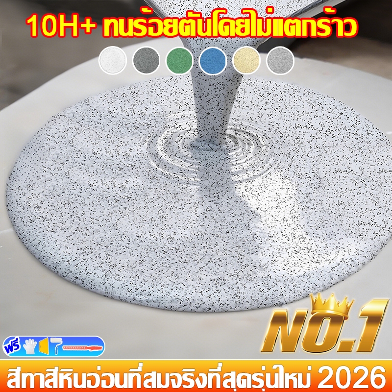👷🏻‍♂️ทนทานกว่าสีทั่วๆ100ปี👍🏻สีทาพื้นปูน สีอีพ็อกซี่ สีทาพื้นปูนทรายสีสัน 2K กันน้ำแห้งเร็ว ทนแรงกด