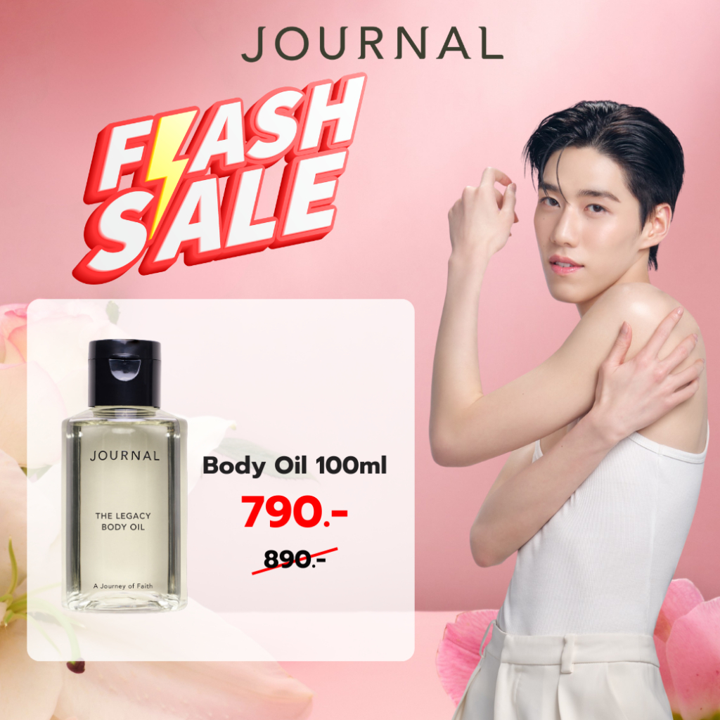 Journal  Body Oil 100 ml. ออยล์บำรุงผิว เนื้อสัมผัสบางเบา กลิ่นหอมติดทนนาน