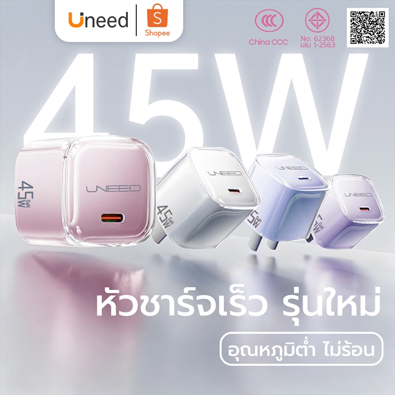 [China CCC] Uneed GaN 45W/33W หัวชาร์จ สายชาร์จ Fast Charger adapter Type-C/USB-A อแดปเตอร์ สําหรับ iP6-17 PD QC2.0 PPS