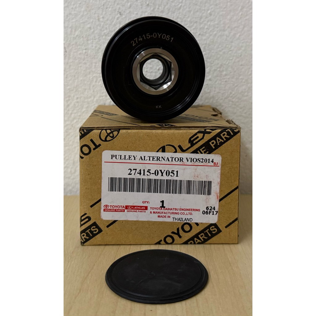 มู่เลย์ๆไดชาร์จ TOYOTA VIOS (วีออส), YARIS (ยาลิส) ปี 2013-2019 4PK รู 15MM (27415-0Y051)