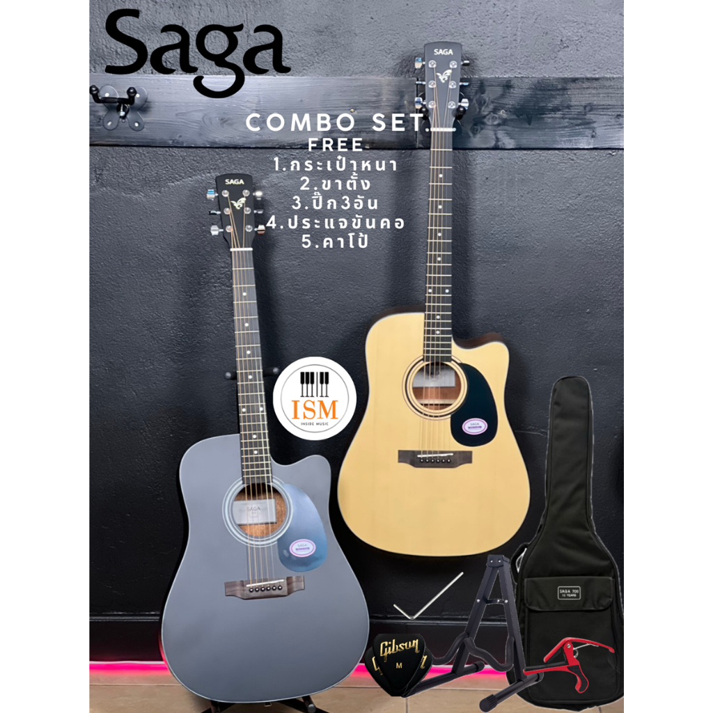 Saga SF600C กีต้าร์โปร่ง 41" Acoustic Guitar 41" พร้อมกระเป๋า ปิ๊ก ประแจ