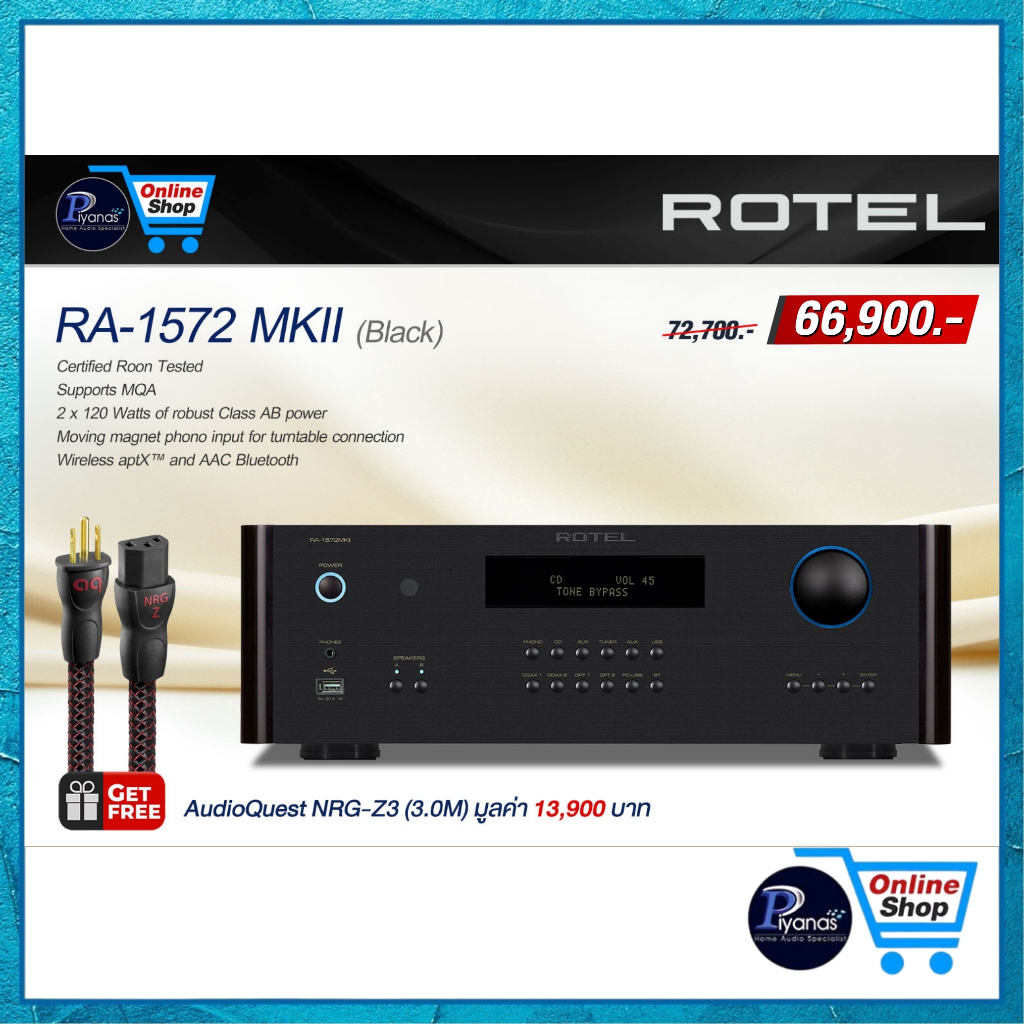 ROTEL : RA-1572 MK II (BLACK)/(SILVER)  Integrated Amp /Piyanas Electric/ปิยะนัส อิเล็คทริคส์