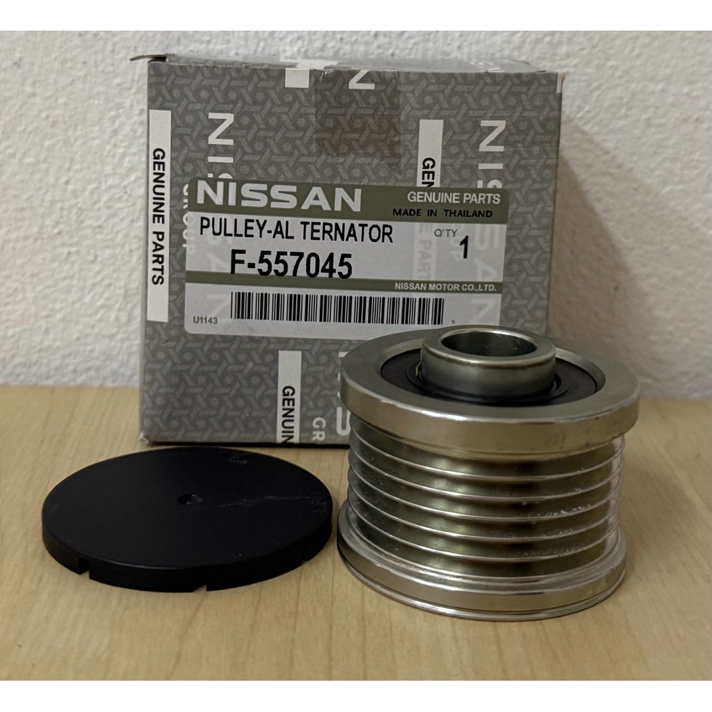 มู่เลย์ไดชาร์จ NISSAN TEANA J32, TIIDA 1.8 และ X-TRAIL 2.0L ปี 06 (F-557045)