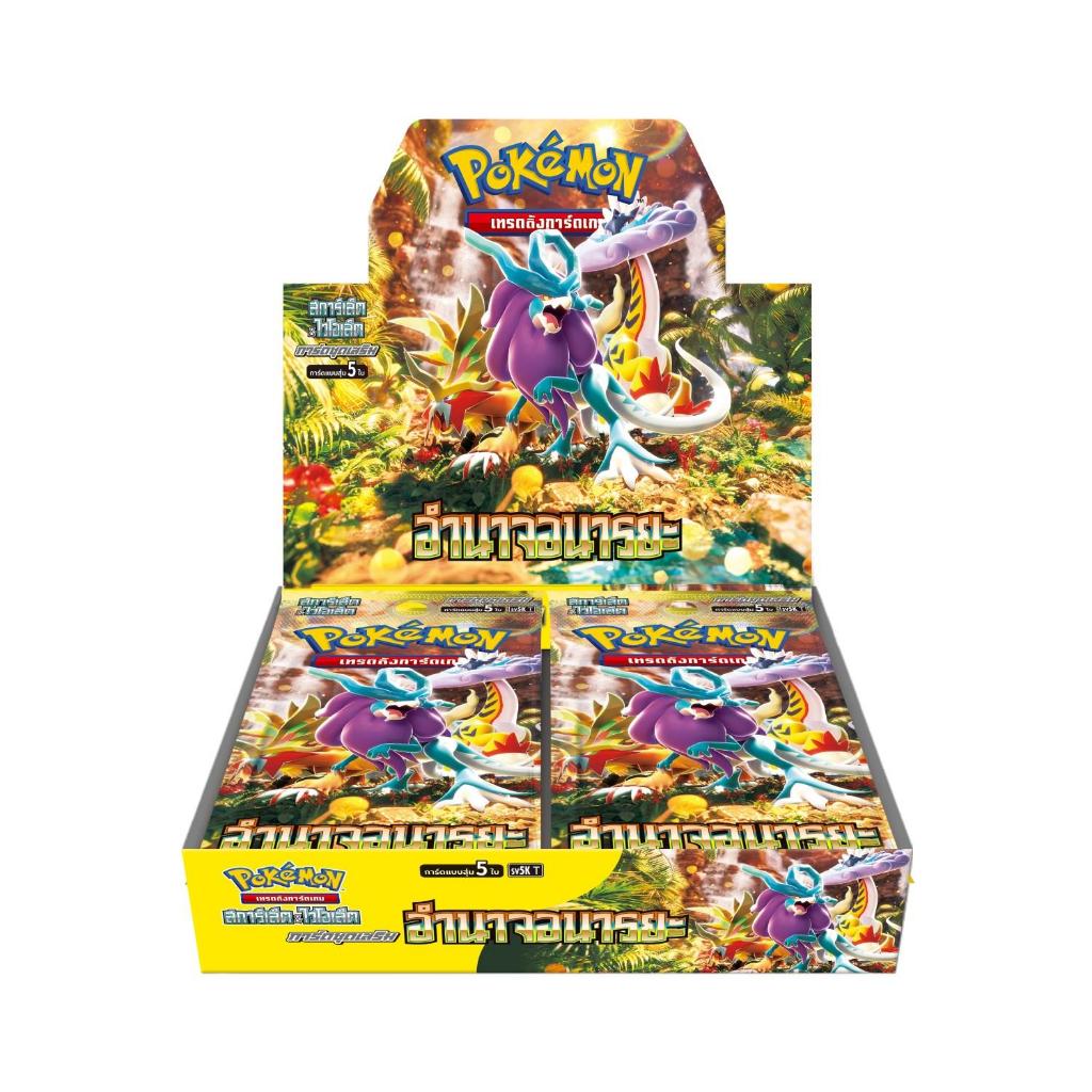 การ์ด โปเกมอน Booster Pack SV5K(37)อำนาจอนารยะ(BOX)