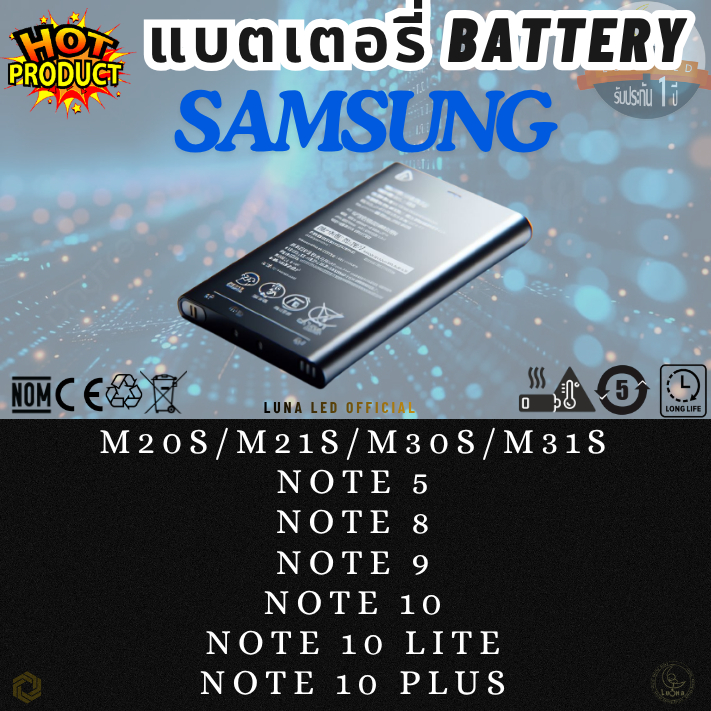 Battery แบตเตอรรี่สำหรับ SS ซซ รุ่น M20S/M21S/M30S/M31S,NOTE 5,NOTE 8,NOTE 9,NOTE 10,NOTE 10 LITE,NO