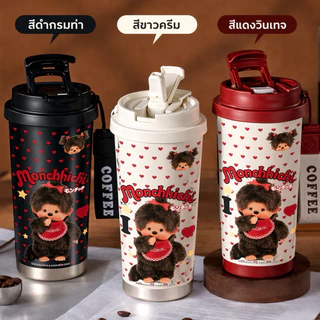 แก้วน้ำสแตนเลสMonchhichi 530ml. กระบอกน้ำเก็บอุณหภูมิพร้อมสายคล้อง กระติกน้ำหลอดเด้ง ลายมอนชิชิ กระติกน้ำสแตนเลสแก้วกาแฟ