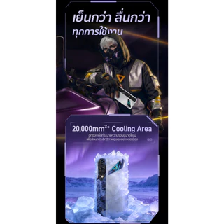 เปิดตัวใหม่! Nubia Neo 5 5G (8+128GB) - ระบบระบายความร้อน l ความไวปุ่มL/R 550Hz l แบต6050mAh จอ6.8" 120Hz