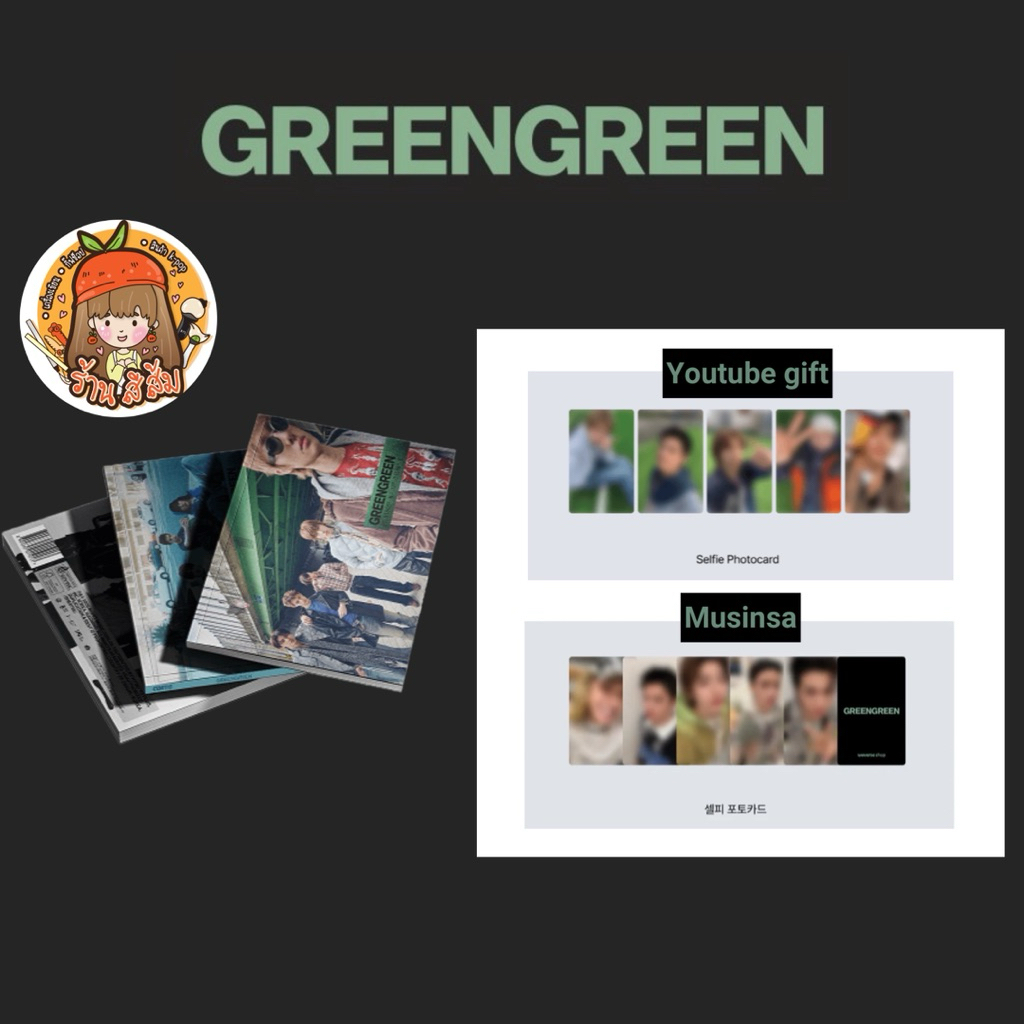 [🎁Special Gift] CORTIS - The 1st EP Album อัลบั้ม [COLOR OUTSIDE THE LINES] - Youtube Gift/Musinsa