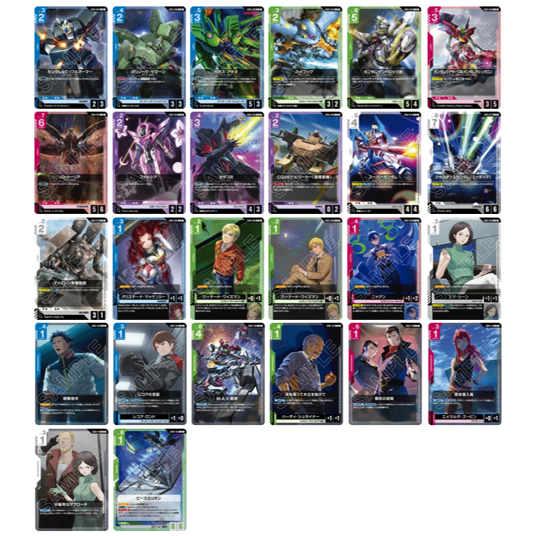 Gundam Card Game [GD03][U][ชุด 2 ใบ]