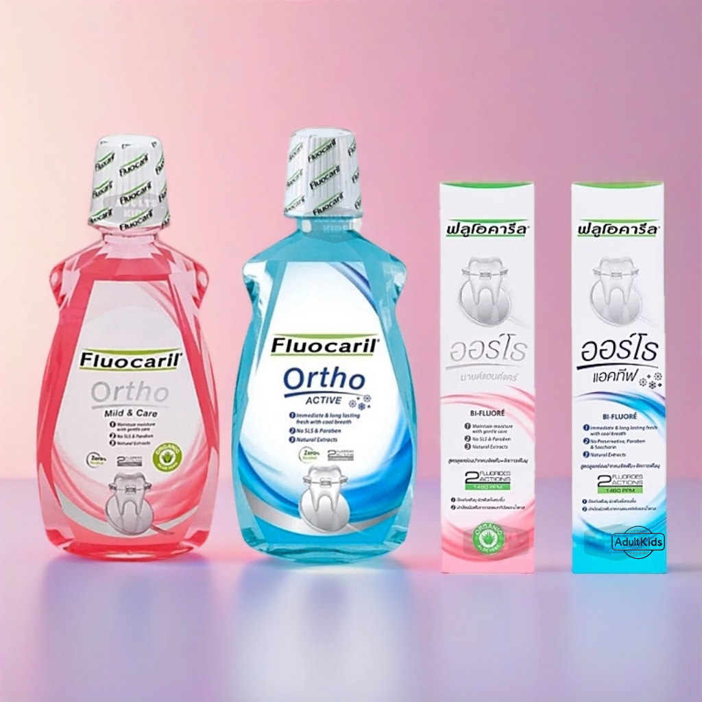 Fluocaril ยาสีฟันจัดฟัน น้ำยาบ้วนปาก จัดฟัน เพื่อคนจัดฟัน toothpaste ACTIVE (Ortho 123)